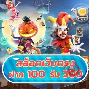 rainy168 ทางเข้า